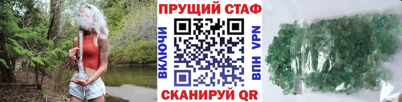 Купить Южа КОКАИН  APVP  Мефедрон 