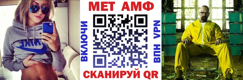 купить закладку  Южа  АМФЕТАМИН VHQ 