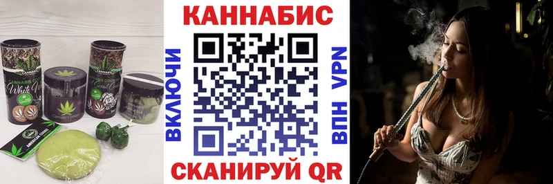 Печенье с ТГК конопля  mega сайт  Южа 