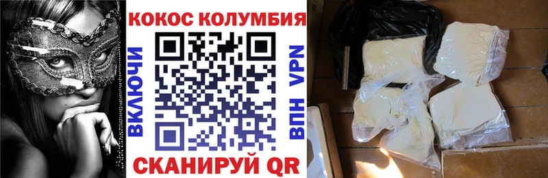 COCAIN 98% Южа