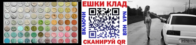 купить наркотик  Южа  ЭКСТАЗИ 250 мг 
