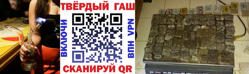 ГАШИШ 40% ТГК  Южа 