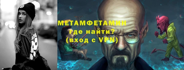MESCALINE Одинцово