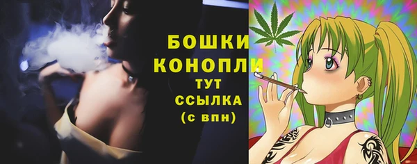 MESCALINE Одинцово