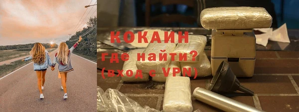 кокаин колумбия Березники