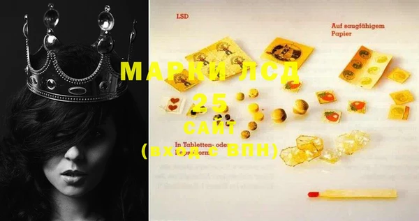 MESCALINE Одинцово