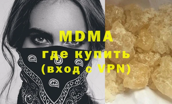 Альфа ПВП Щигры