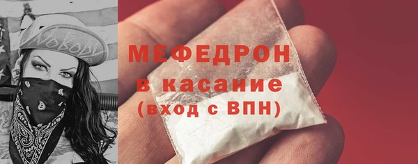герыч Щучье