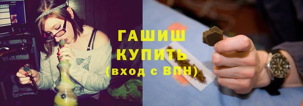 герыч Щучье