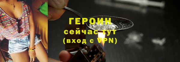 эйфоретик Соликамск