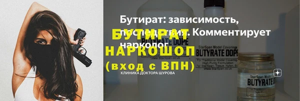 винт Щёлкино
