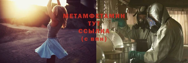 Альфа ПВП Щигры