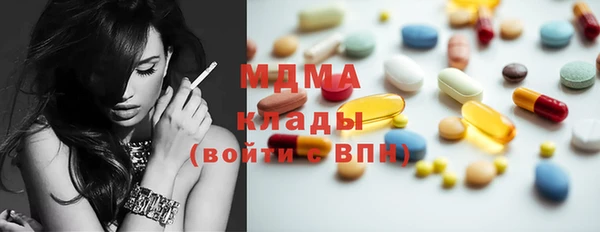 герыч Щучье