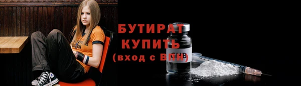 герыч Щучье