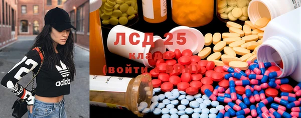 герыч Щучье