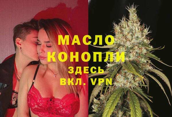 мефедрон VHQ Сковородино