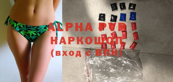 Альфа ПВП Щигры