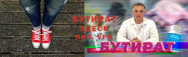 Альфа ПВП Щигры