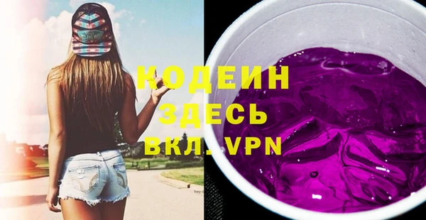 Альфа ПВП Щигры