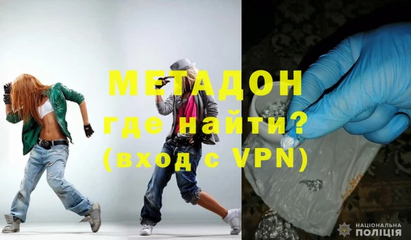 Альфа ПВП Щигры