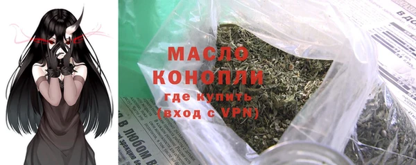 мескалин Солнечногорск