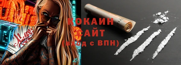 Альфа ПВП Щигры