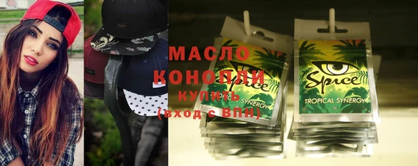 индика Домодедово