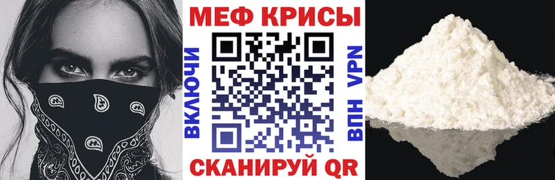 МЕФ VHQ  гидра как войти  Южа 
