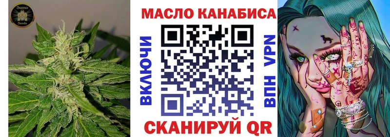 Дистиллят ТГК Wax  МЕГА ссылка  Южа 