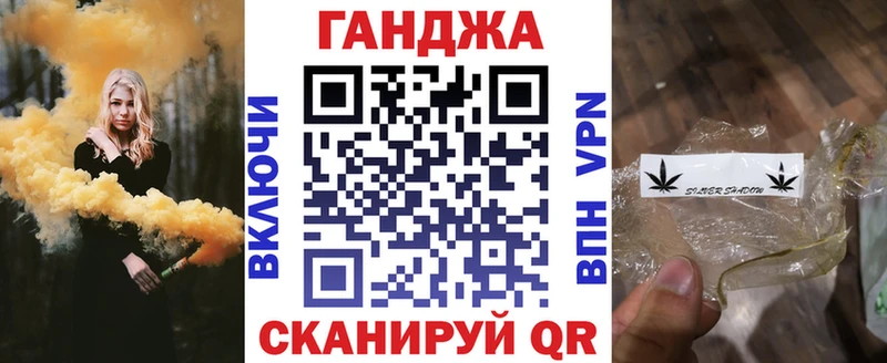 Конопля конопля Южа